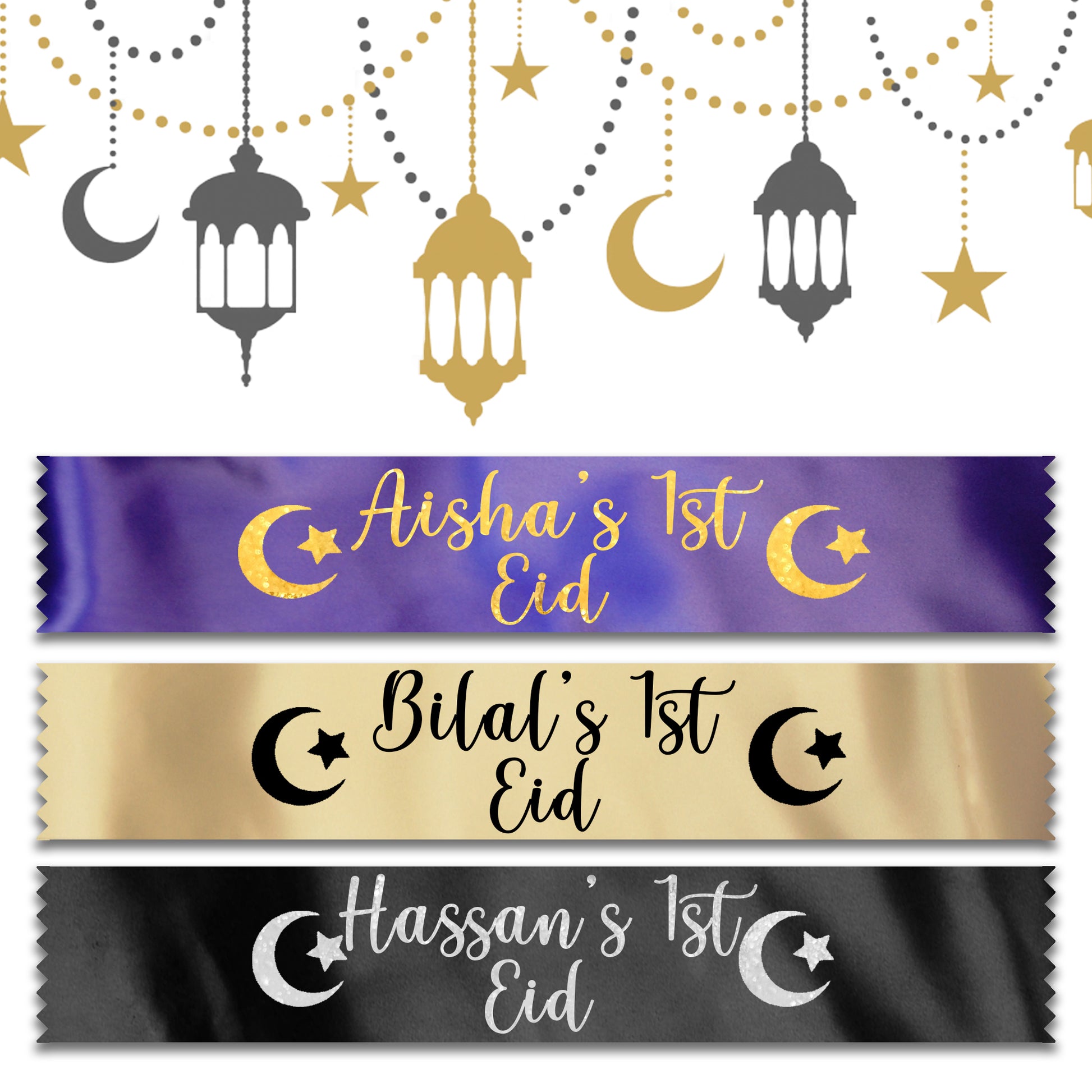 Personalised First Eid Banner | Eid Mubarak Ramadan Decor