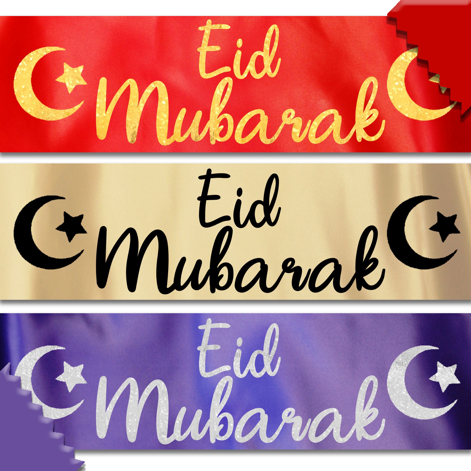 Eid Mubarak Banner