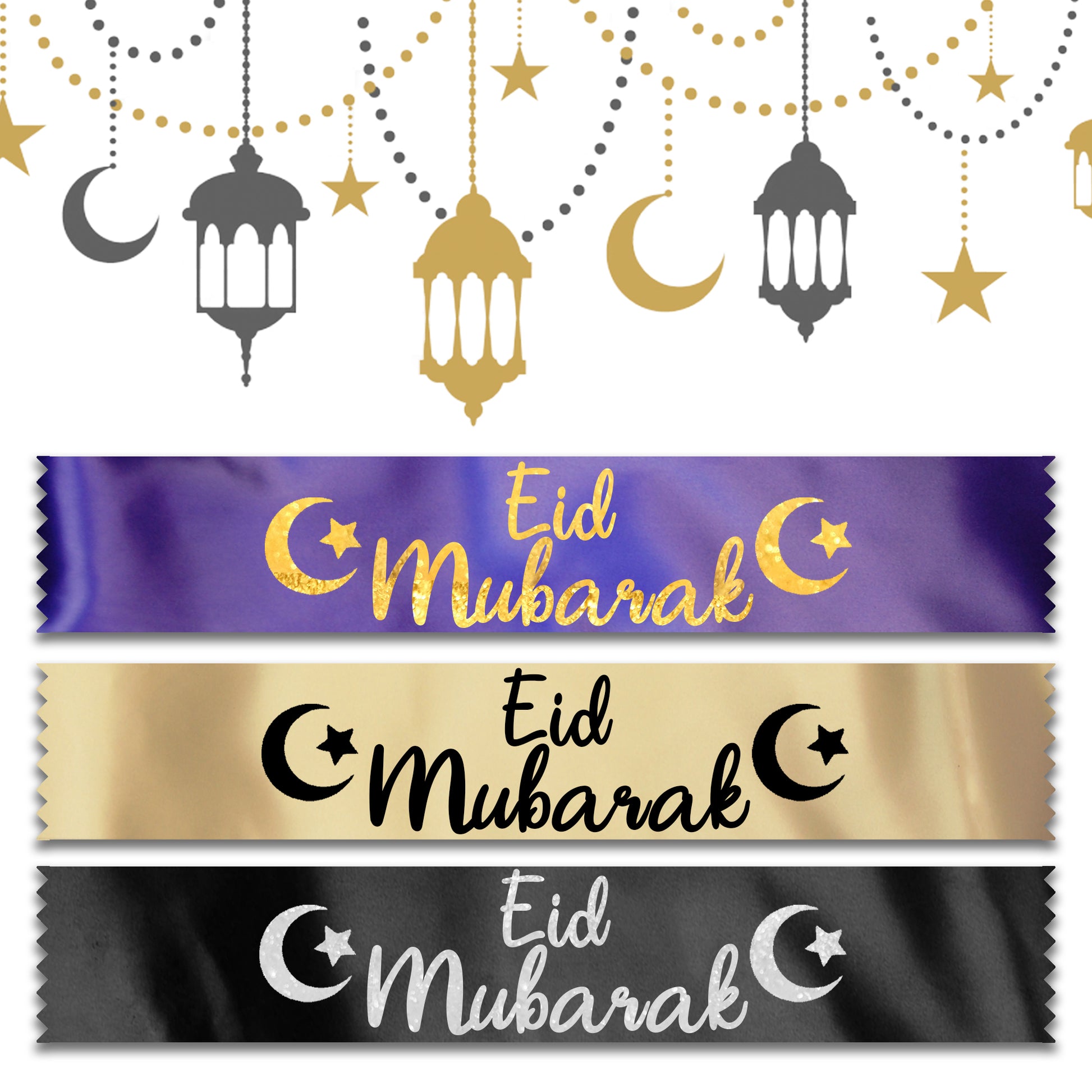 Eid Mubarak Banner
